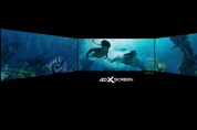 CGV ‘아바타: 물의 길’ 4DX 스크린 3D 포맷으로 몰입형 관람의 신세계 연다