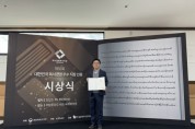한식진흥원, 독서경영 우수직장 인증 신규 획득