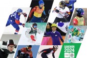 국제올림픽위원회, 강원 2024 두 번째 롤모델 선수 명단 발표