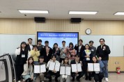 건국대 ESG 지원단 ‘청년주도 NextGen 프로젝트’ 성과공유회 개최