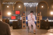 투썸플레이스, 피너츠와 함께하는 라이브 음악 콘텐츠 ‘10PM 라이브 시즌2: 음미회 이무진 편’ 공개