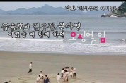 에스디와이 엔터테이먼트, ‘천사섬의 아이들’ 6부작 유튜브 송동윤TV서 개봉