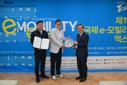 이브이링크, 국제e-모빌리티엑스포에서 ‘IEVE 혁신기술상’ 수상