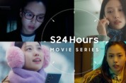 삼성전자, 갤럭시 S24로 달라진 일상 전하는 ‘S24 Hours 무비 시리즈’ 공개