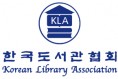 한국도서관협회, 2024~2028 중장기 발전계획 발표