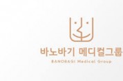 바노바기, 스테디셀러 ‘비타 제닉 젤리 마스크’ 5000만장 판매 돌파