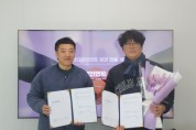 박종욱 연출가, 발광엔터테인먼트와 계약 체결