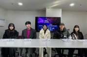 뉴트로 80’s 유로댄스 뮤직콘서트 ‘원스어게인’ 제작발표회 개최