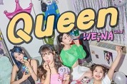 김포대 실용음악과 1학년 위나, 제2의 ‘롤린’을 예고하는 신곡 ‘Queen’ 발매