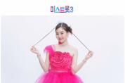 김포대학교 실용음악과 재학생 ‘미스트롯3’ TOP7 나영, 최종 5위