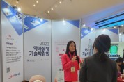 포페런츠, 서울시 ‘2023 약자동행 기술박람회’ 참가… 시니어 돌봄 서비스 중요성 알려