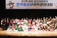 금천문화원 ‘제4회 금천 정조대왕맞이 전국청소년국악경연대회’ 성료