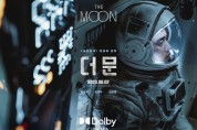 돌비 ‘더 문’에 한국 영화 최초로 돌비 비전·돌비 애트모스 동시 지원