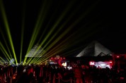 아이텔 그랜드 2024년 브랜드 런칭, 이집트 피라미드에서 열린 업계 최대 규모 이벤트