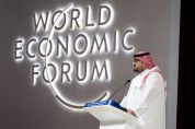 세계경제포럼 리야드 특별회의, 지정학적 안정성·포용적 성장·에너지 안보에 주목