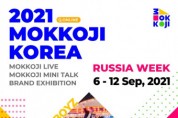2021 한류생활문화한마당 모꼬지 대한민국, 러시아 주간 개막
