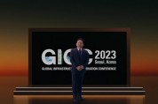 비브스튜디오스, GICC 2023 개막식 특별영상 제작