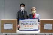 KMI한국의학연구소-테라젝아시아, 코로나로 지친 의료진 응원한다