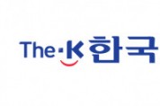 한국교직원공제회, 장기저축급여 분할급여금 급여율 4.90%로 인상