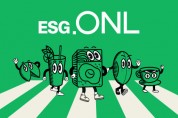 도모, 지속가능한 미래를 위한 영감 제공하는 웹매거진 ‘ESG.ONL’ 론칭