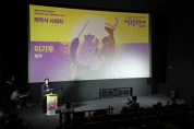 5일간의 동물권 영화 축제 ‘제6회 서울동물영화제’ 개막