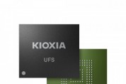 키오시아, 버전 3.1 UFS 내장형 플래시 메모리 소자로 성능 한계 뛰어 넘어