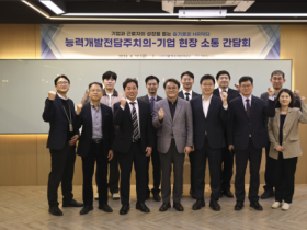 한국산업인력공단 이우영 이사장, 신시웨이서 ‘기업현장 소통’을 위한 간담회 가져