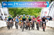 2022 순천 아시아 산악자전거 챔피언십, 한국 대표팀 종합 3위로 성공적 마무리