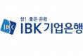 IBK기업은행, 기계거래BOX에 대출신청 기능 도입