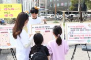 한국청소년재단, 청소년 유권자와 함께한 제22대 총선 ‘투표한다람쥐’ 캠페인 성료