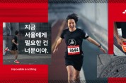 아디다스, 2023 서울마라톤 엑스포 이벤트 진행