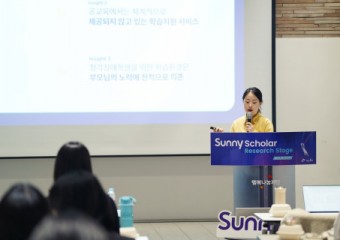 SK행복나눔재단, 학령기 난청 아동의 수업 부적응 문제 등 ‘Sunny Scholar’ 3기 연구 준비 완료