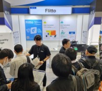 플리토, 일본 최대 전시회 ‘재팬 IT 위크’ 통해 AI 통번역 솔루션 글로벌 수출 박차