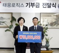 태웅로직스, 김천대학교에 장학금 1000만원 기부