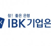 IBK기업은행, 개인사업자 금융비용 완화를 위한 대출이자 캐시백 실시