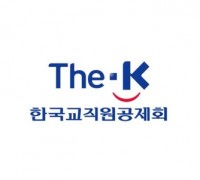 한국교직원공제회, 기금운용 리서치 및 법률지원 전문자문역 채용