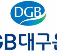 DGB대구은행-대구신용보증재단 ‘대구광역시 상생전통시장 금융지원’ 업무협약