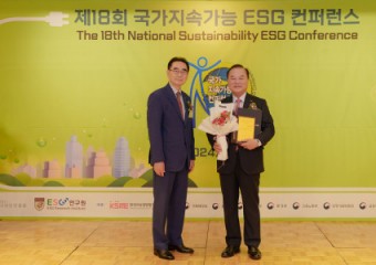 한국교직원공제회 ‘국가지속가능 ESG 우수기업’ 선정