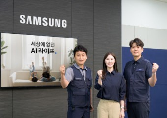 삼성 에어컨, 성수기 맞아 고객 편의성 위한 역량 강화