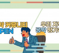 정치 커뮤니티 ‘위프로미서’ 론칭 두 달 만에 일평균 접속자 1000명 돌파
