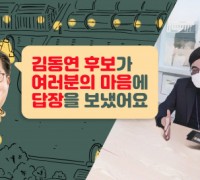 대선 후보 김동연·심상정, 정치 플랫폼 ‘옥소폴리틱스’ 등판