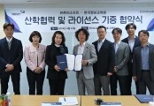 한국정보교육원, 투비소프트와 산학협력 파트너십 체결 및 솔루션 기증
